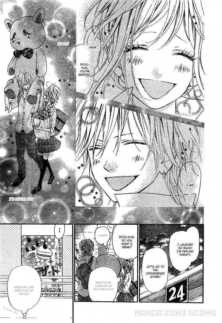 Mousou Cinderella Chapter 1 page 11 - Chapter 1: Miracle Parfait