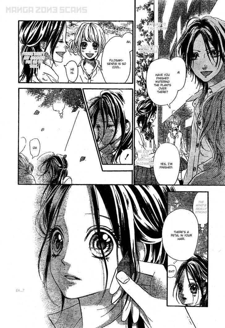 Mousou Cinderella Chapter 2 page 5 - Chapter 2: Butterfly and Honey