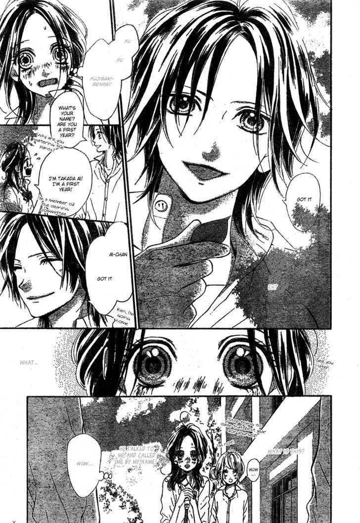 Mousou Cinderella Chapter 2 page 6 - Chapter 2: Butterfly and Honey