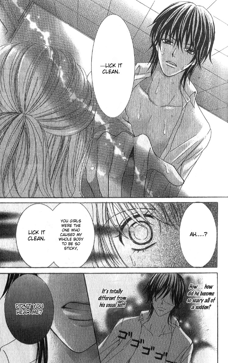 Mousou Fuuki Iin Chapter 1 page 12 - Chapter 1: I'll definitely obey you!!
