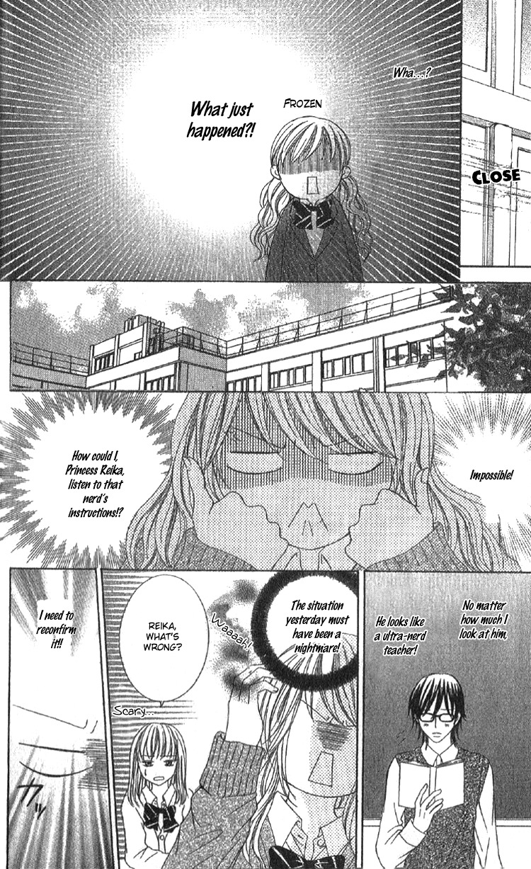 Mousou Fuuki Iin Chapter 1 page 15 - Chapter 1: I'll definitely obey you!!