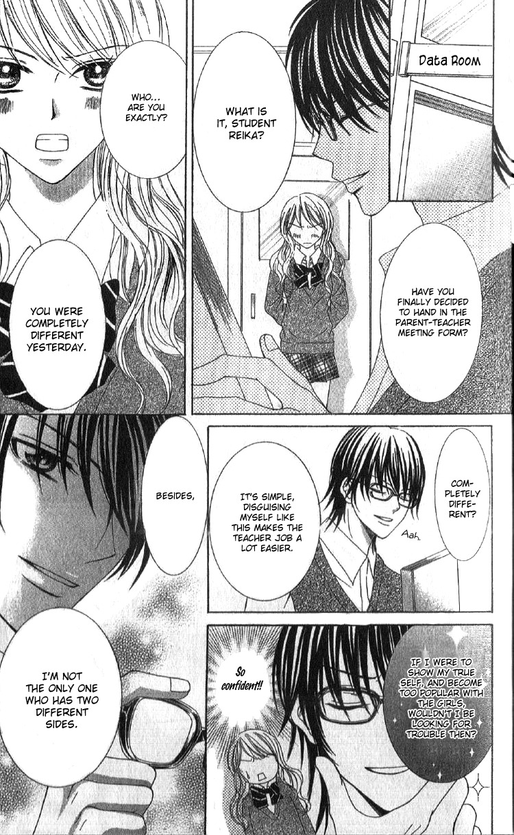 Mousou Fuuki Iin Chapter 1 page 16 - Chapter 1: I'll definitely obey you!!