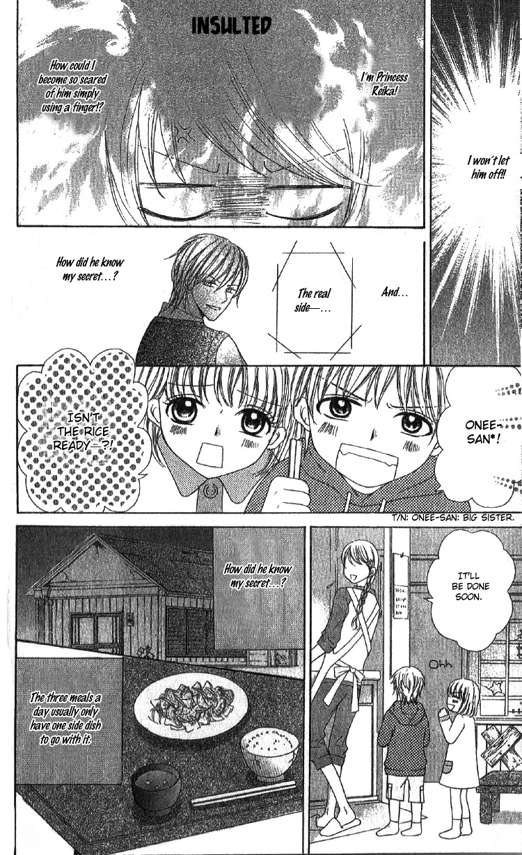 Mousou Fuuki Iin Chapter 1 page 19 - Chapter 1: I'll definitely obey you!!