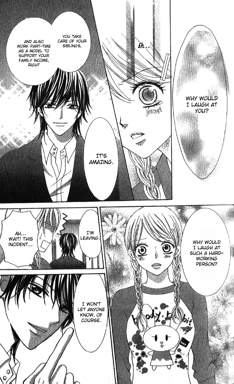 Mousou Fuuki Iin Chapter 1 page 22 - Chapter 1: I'll definitely obey you!!