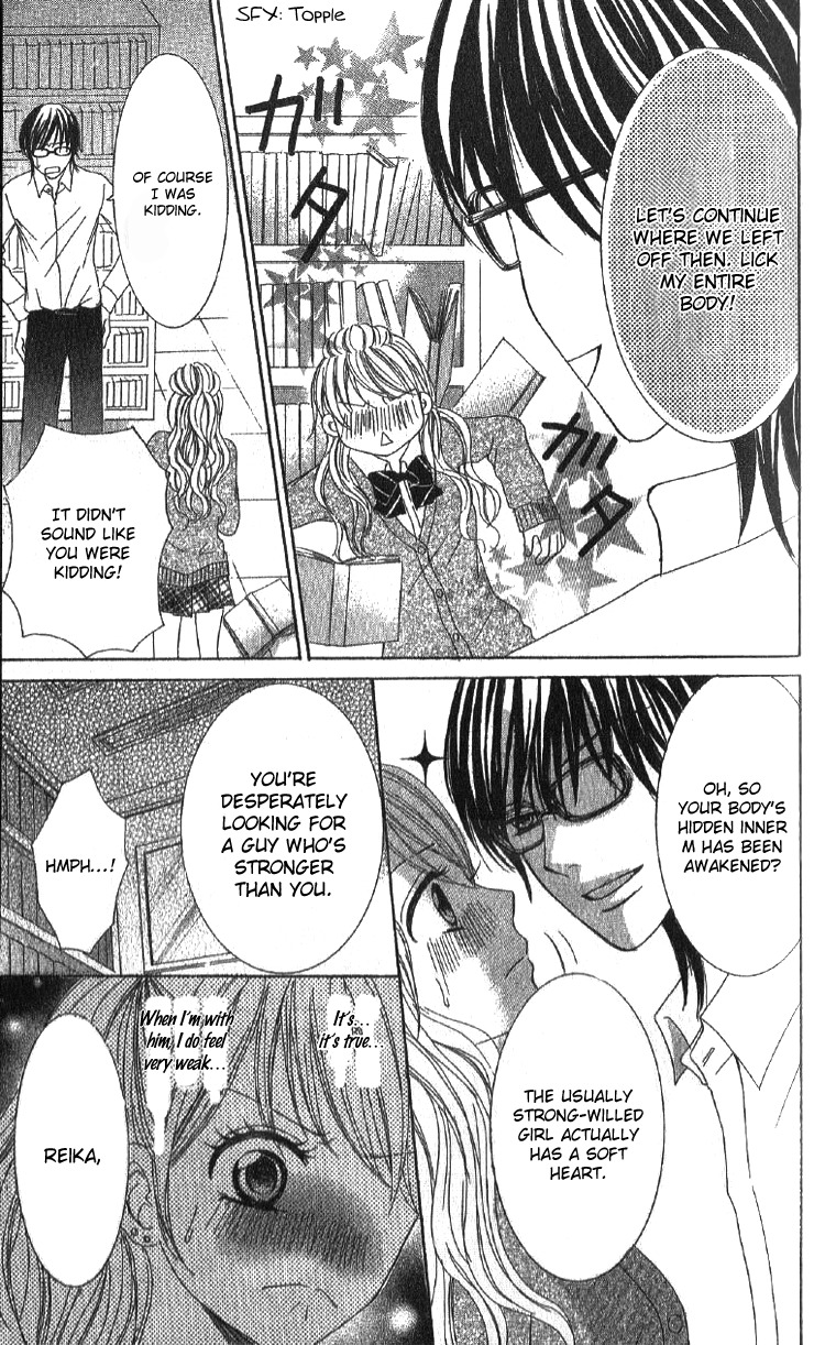 Mousou Fuuki Iin Chapter 1 page 24 - Chapter 1: I'll definitely obey you!!