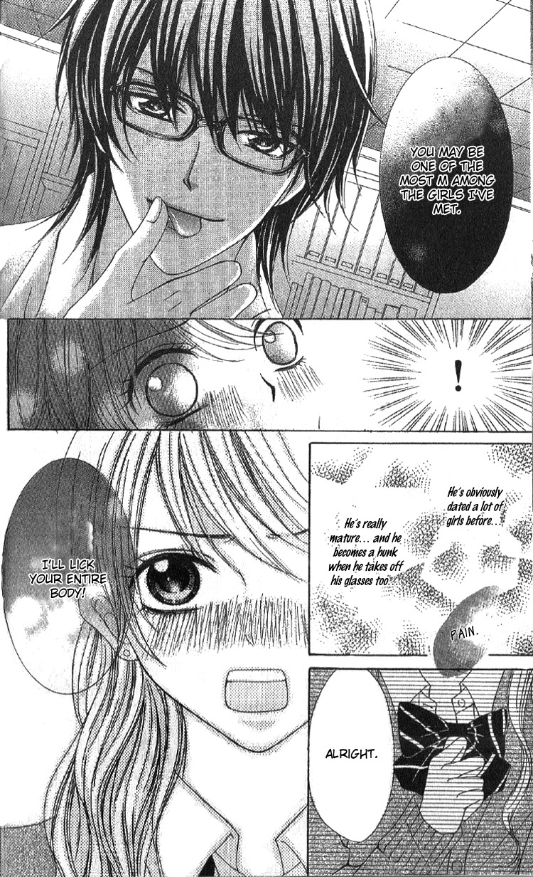 Mousou Fuuki Iin Chapter 1 page 25 - Chapter 1: I'll definitely obey you!!
