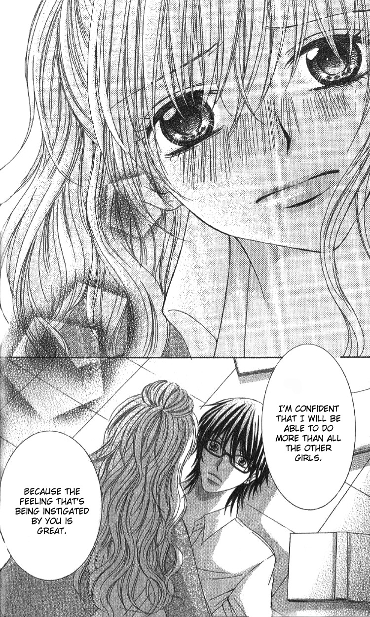 Mousou Fuuki Iin Chapter 1 page 27 - Chapter 1: I'll definitely obey you!!