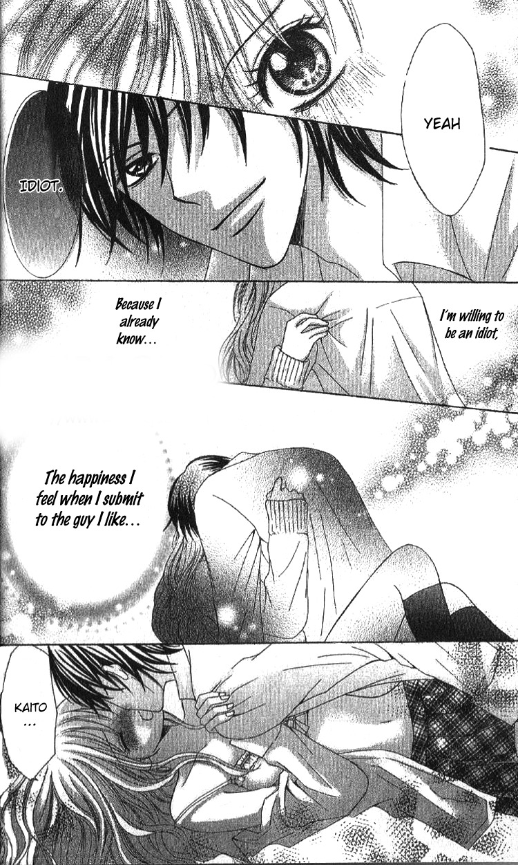 Mousou Fuuki Iin Chapter 1 page 29 - Chapter 1: I'll definitely obey you!!