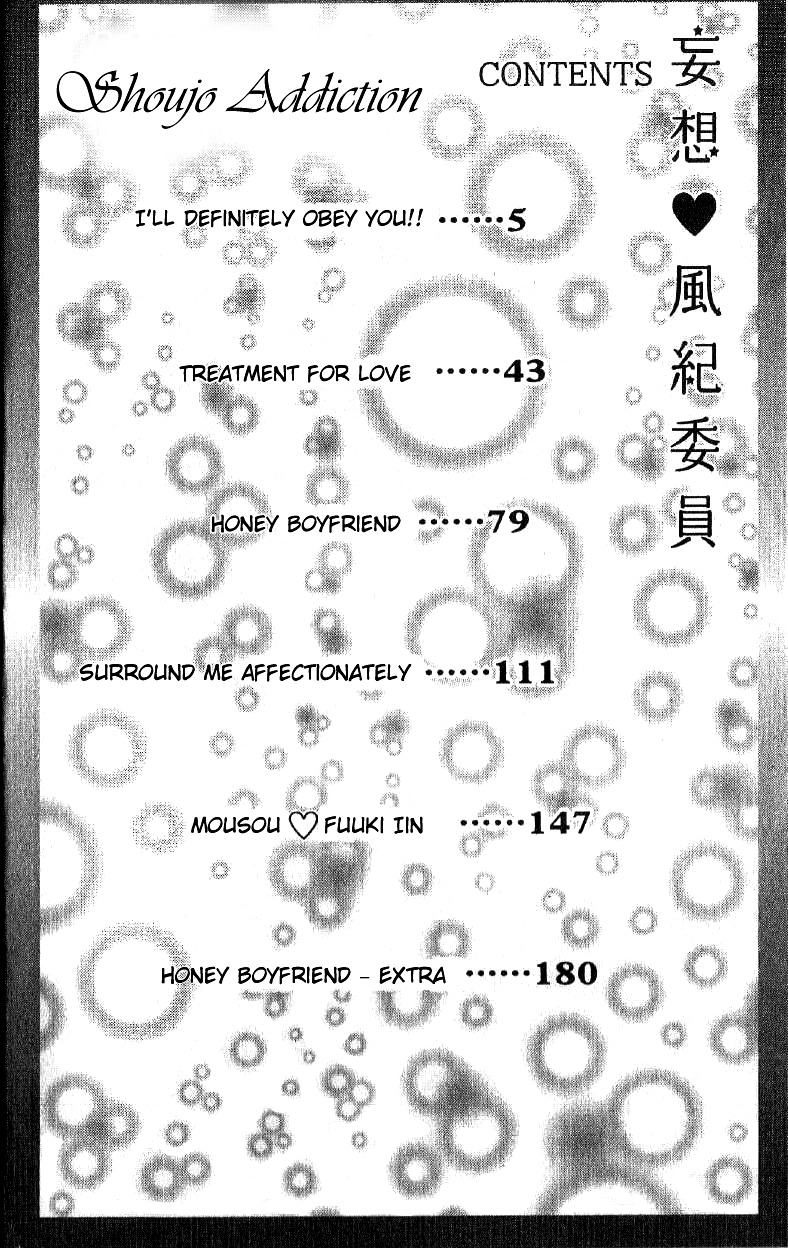 Mousou Fuuki Iin Chapter 1 page 3 - Chapter 1: I'll definitely obey you!!