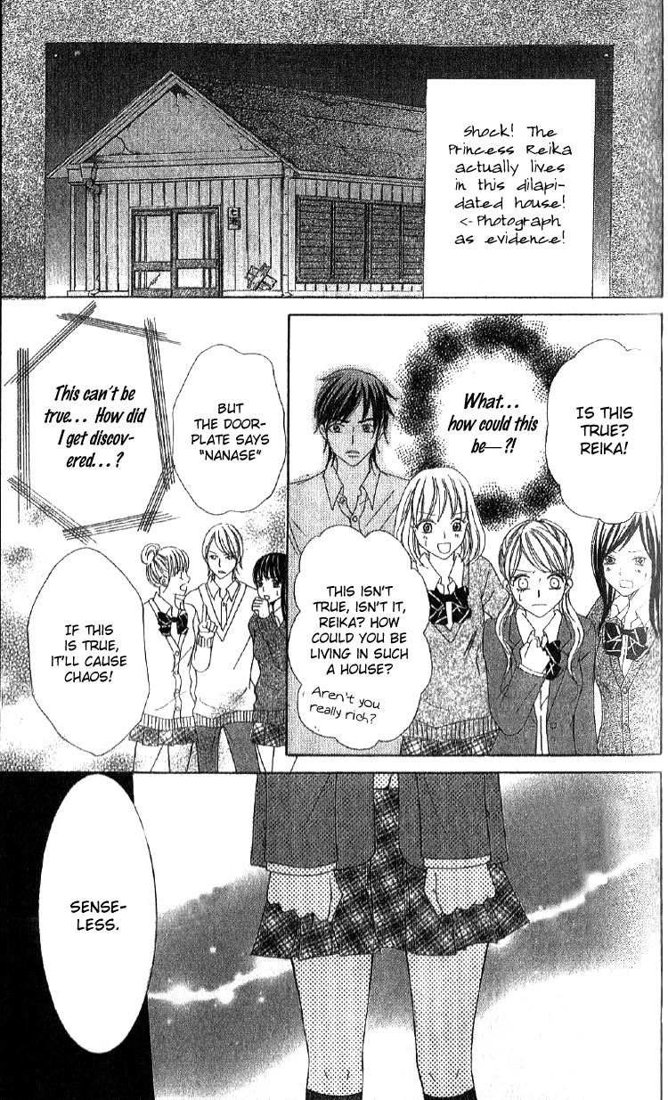 Mousou Fuuki Iin Chapter 1 page 32 - Chapter 1: I'll definitely obey you!!