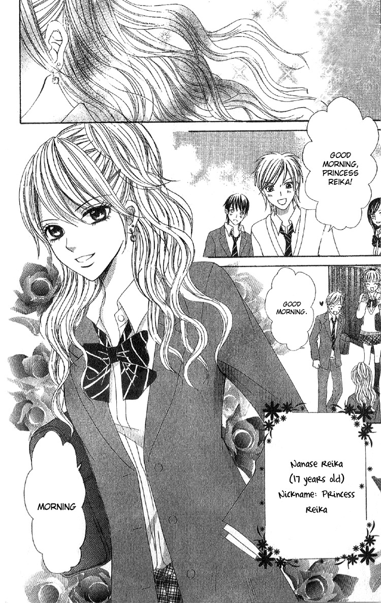 Mousou Fuuki Iin Chapter 1 page 5 - Chapter 1: I'll definitely obey you!!