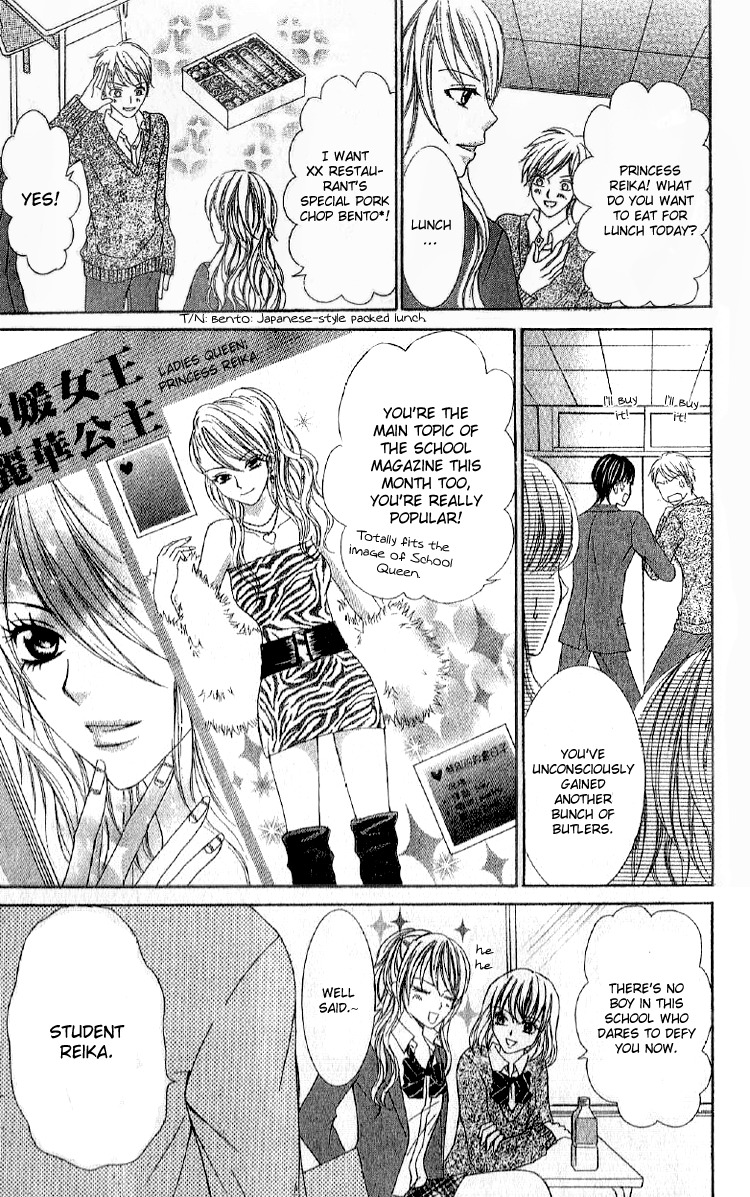 Mousou Fuuki Iin Chapter 1 page 6 - Chapter 1: I'll definitely obey you!!