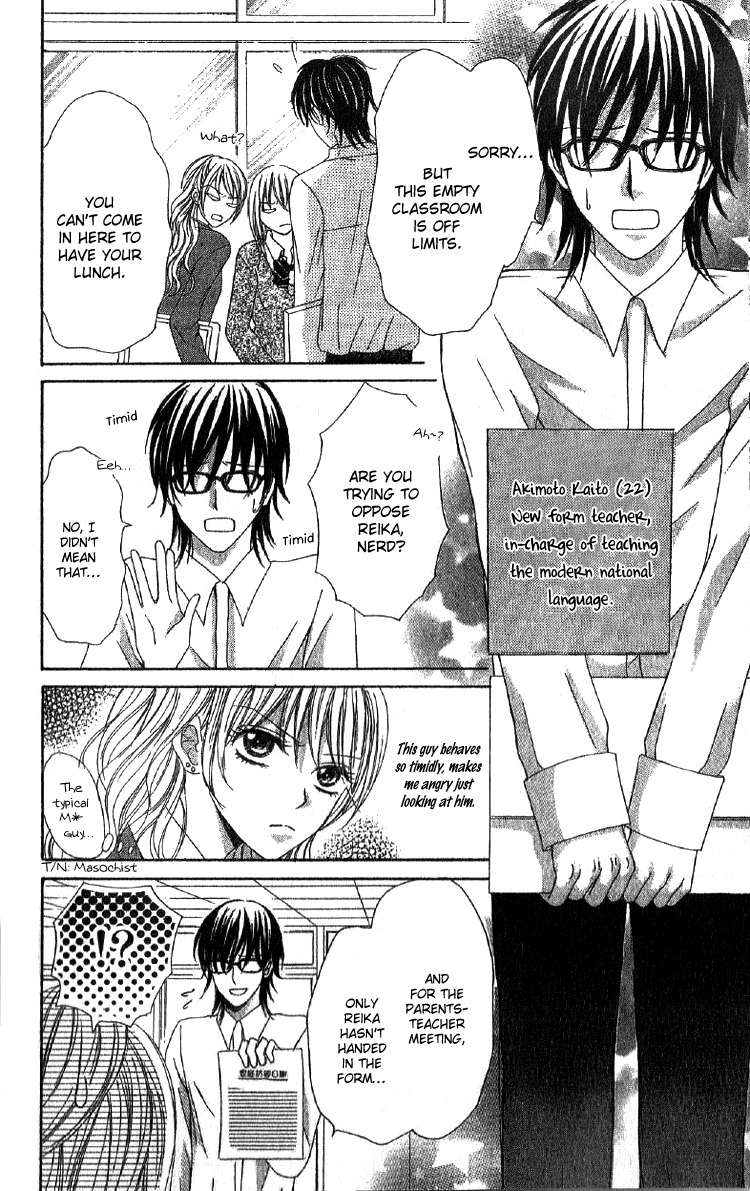 Mousou Fuuki Iin Chapter 1 page 7 - Chapter 1: I'll definitely obey you!!