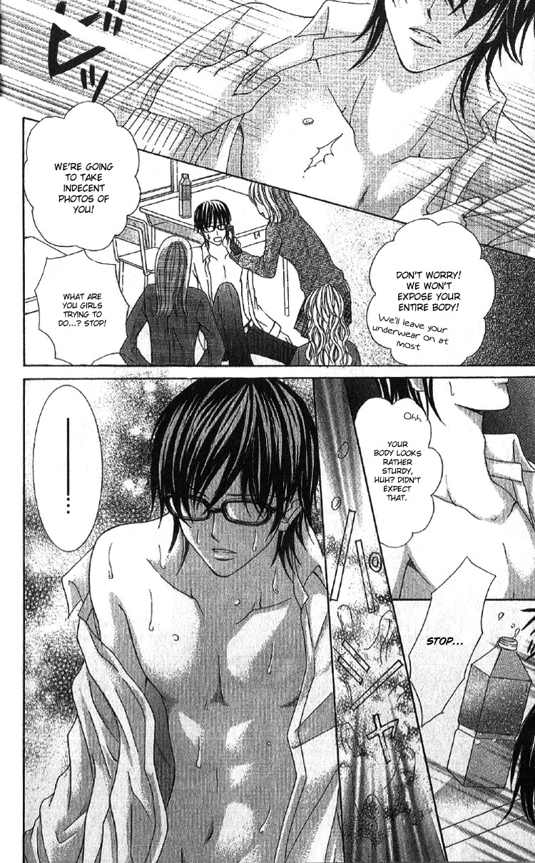 Mousou Fuuki Iin Chapter 1 page 9 - Chapter 1: I'll definitely obey you!!