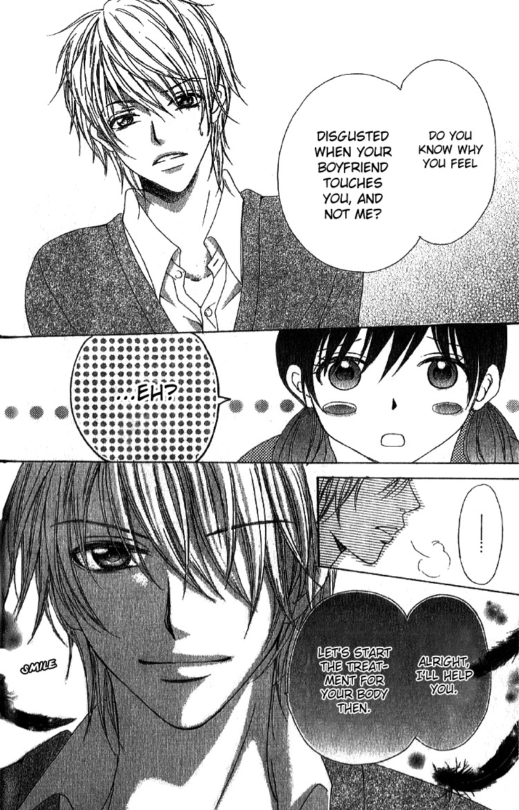 Mousou Fuuki Iin Chapter 2 page 10 - Chapter 2: Treatmen for love
