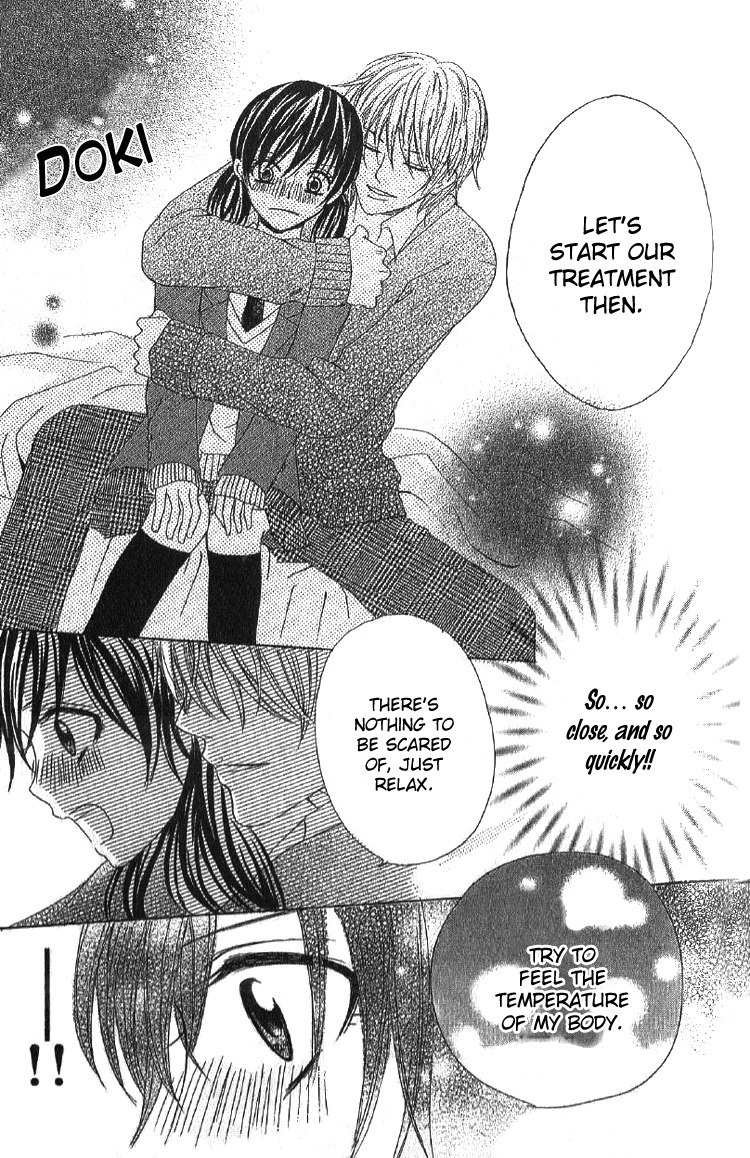 Mousou Fuuki Iin Chapter 2 page 13 - Chapter 2: Treatmen for love