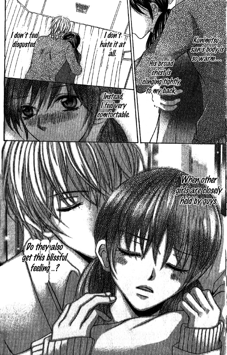 Mousou Fuuki Iin Chapter 2 page 14 - Chapter 2: Treatmen for love
