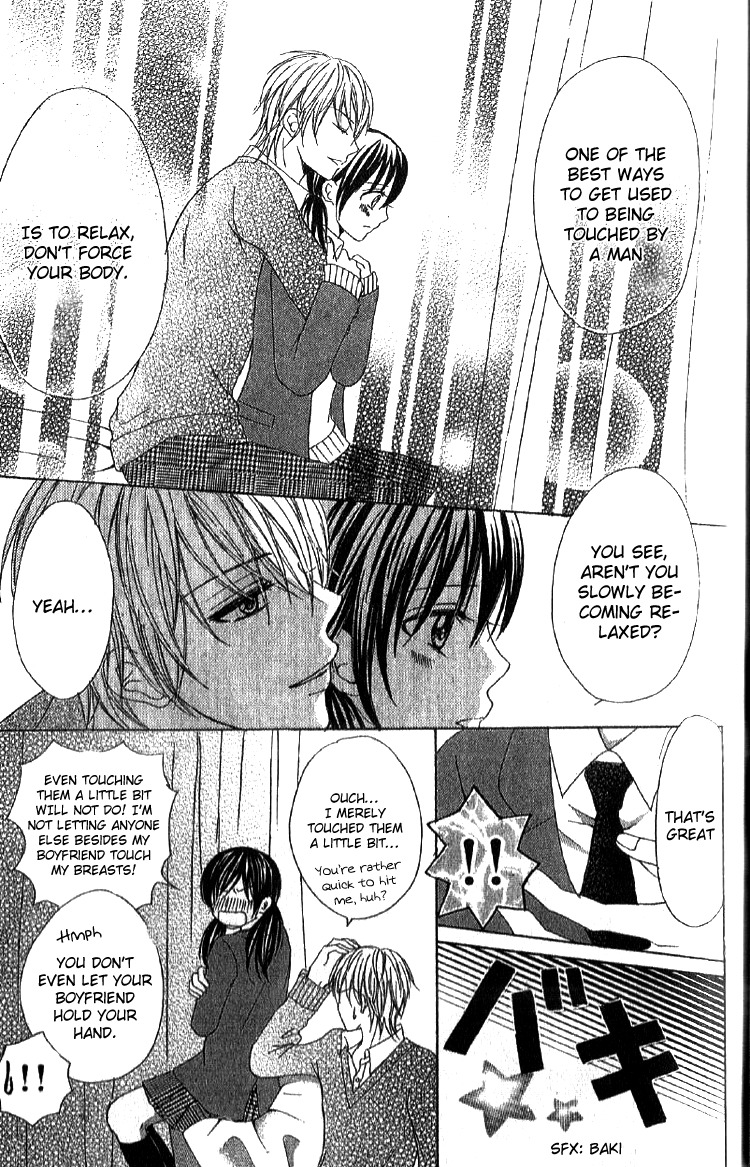 Mousou Fuuki Iin Chapter 2 page 15 - Chapter 2: Treatmen for love