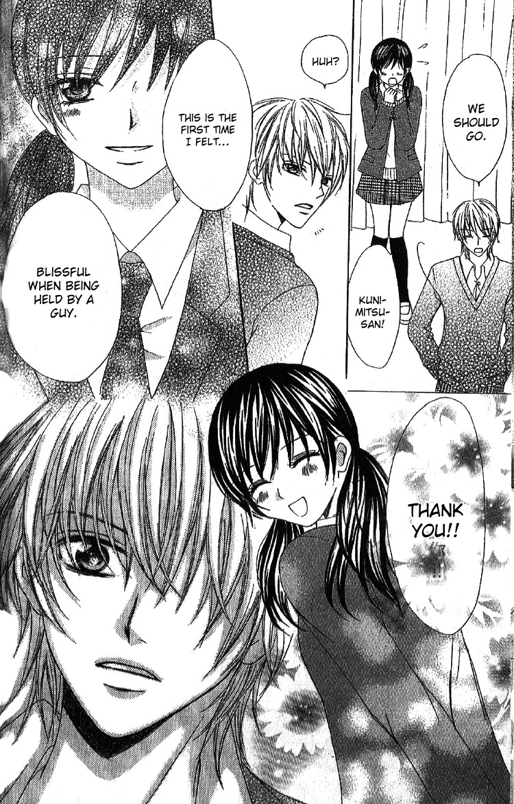 Mousou Fuuki Iin Chapter 2 page 16 - Chapter 2: Treatmen for love