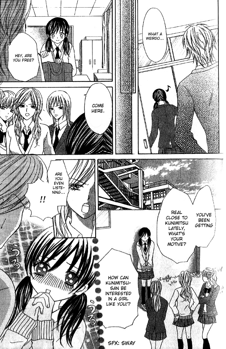 Mousou Fuuki Iin Chapter 2 page 17 - Chapter 2: Treatmen for love