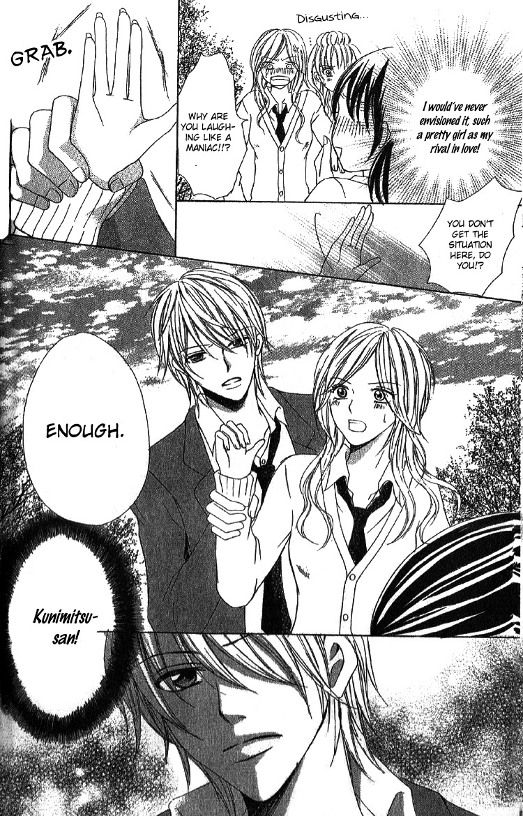 Mousou Fuuki Iin Chapter 2 page 18 - Chapter 2: Treatmen for love