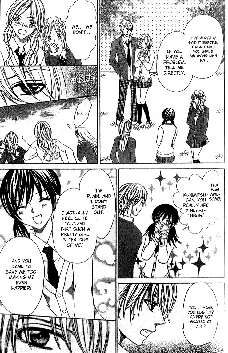 Mousou Fuuki Iin Chapter 2 page 19 - Chapter 2: Treatmen for love