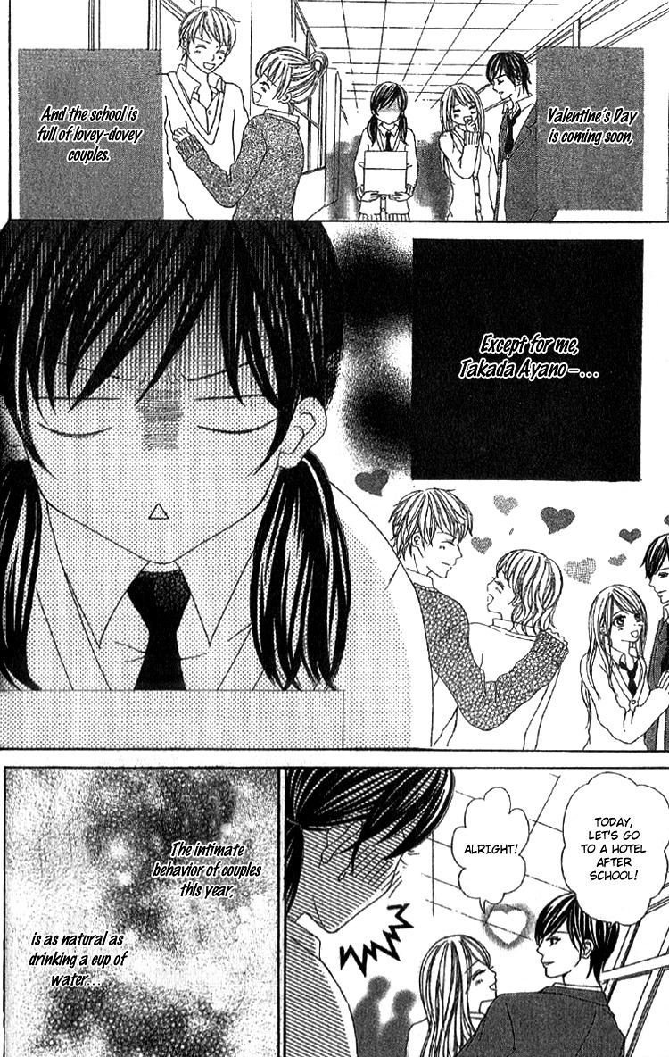 Mousou Fuuki Iin Chapter 2 page 2 - Chapter 2: Treatmen for love