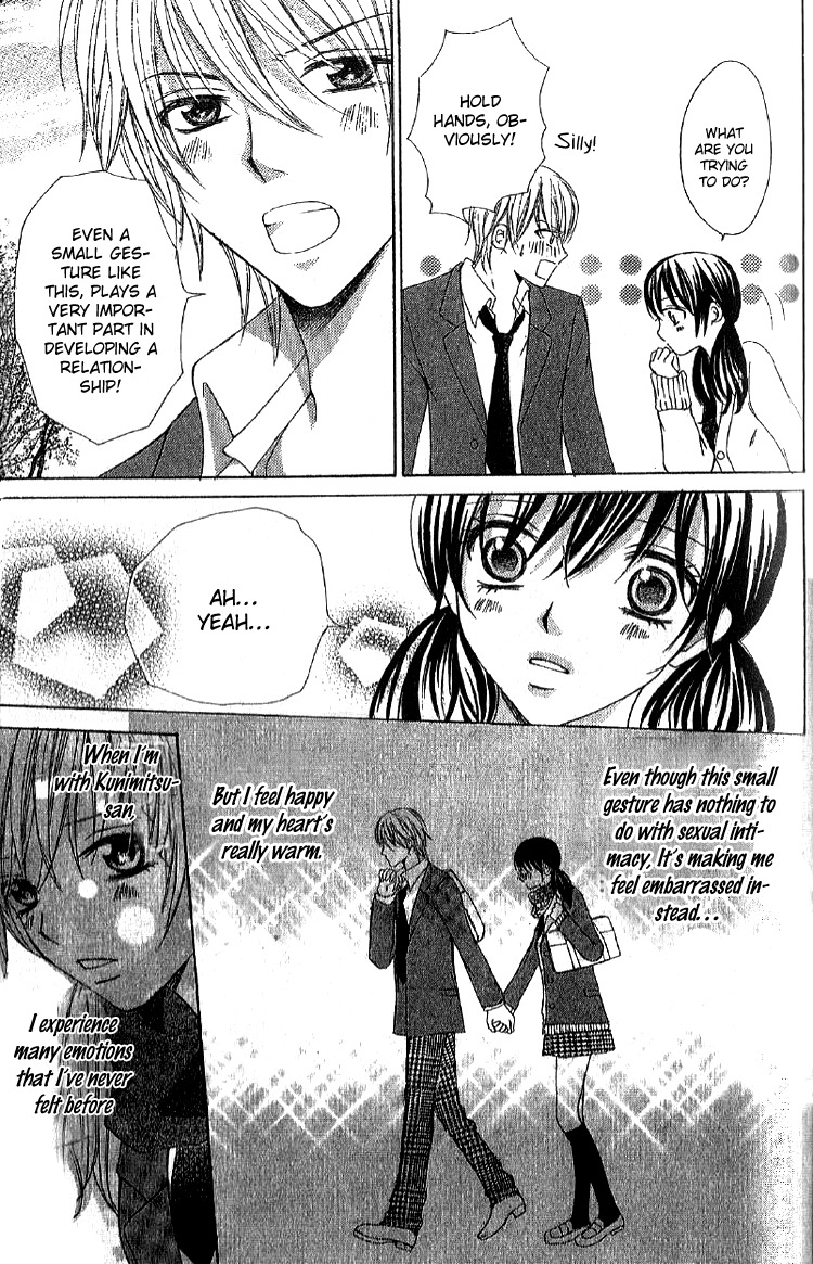 Mousou Fuuki Iin Chapter 2 page 21 - Chapter 2: Treatmen for love