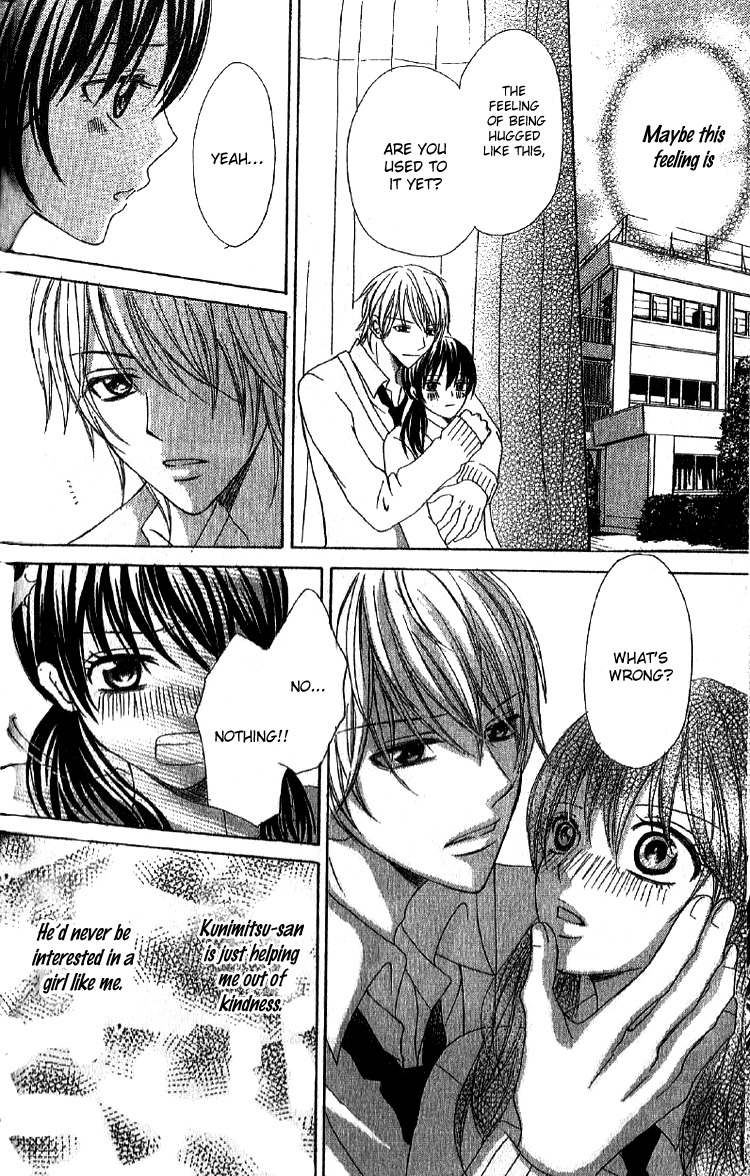 Mousou Fuuki Iin Chapter 2 page 22 - Chapter 2: Treatmen for love