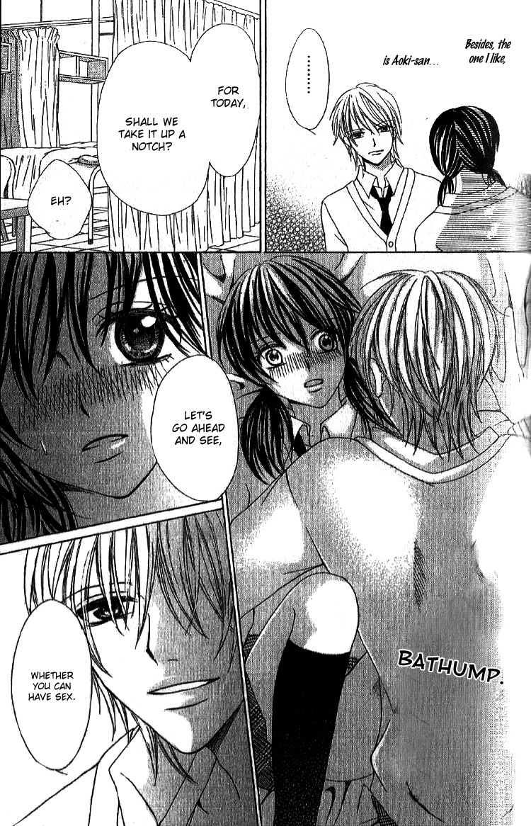 Mousou Fuuki Iin Chapter 2 page 23 - Chapter 2: Treatmen for love