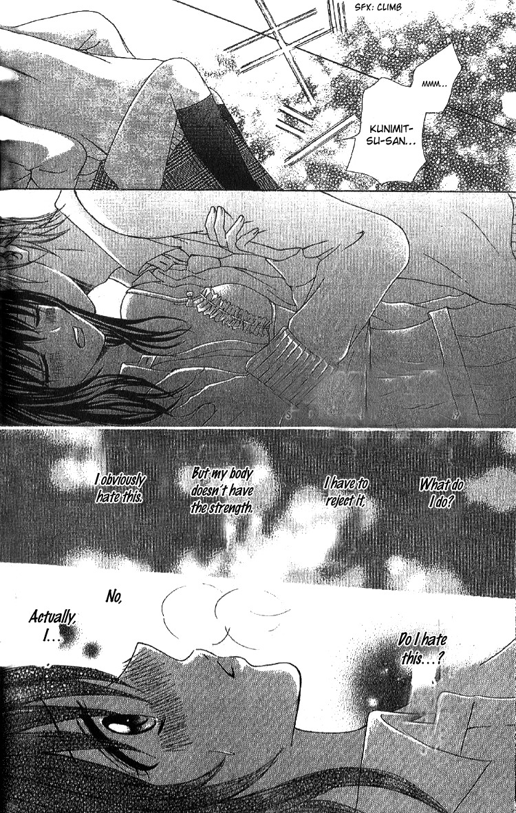 Mousou Fuuki Iin Chapter 2 page 24 - Chapter 2: Treatmen for love