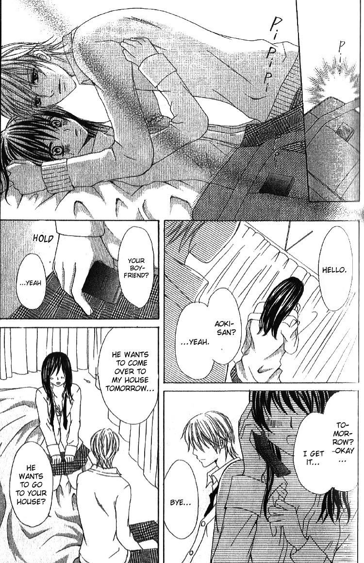 Mousou Fuuki Iin Chapter 2 page 25 - Chapter 2: Treatmen for love