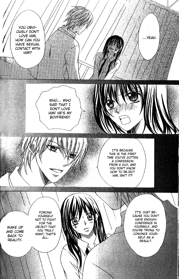 Mousou Fuuki Iin Chapter 2 page 26 - Chapter 2: Treatmen for love
