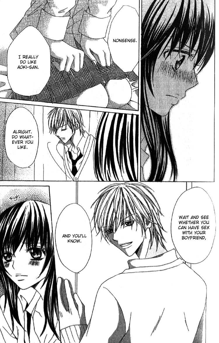 Mousou Fuuki Iin Chapter 2 page 27 - Chapter 2: Treatmen for love
