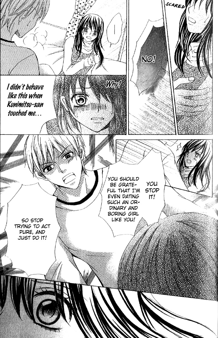 Mousou Fuuki Iin Chapter 2 page 29 - Chapter 2: Treatmen for love