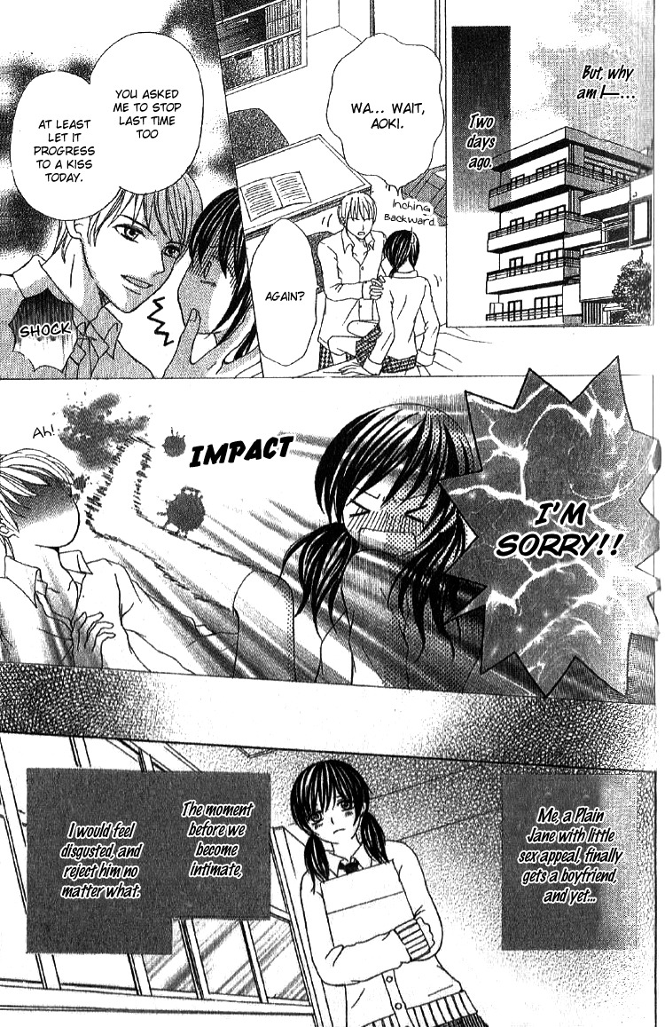 Mousou Fuuki Iin Chapter 2 page 3 - Chapter 2: Treatmen for love