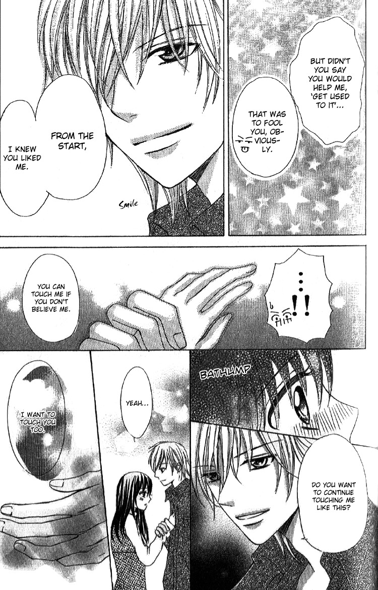 Mousou Fuuki Iin Chapter 2 page 33 - Chapter 2: Treatmen for love