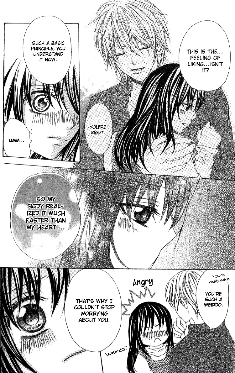 Mousou Fuuki Iin Chapter 2 page 34 - Chapter 2: Treatmen for love