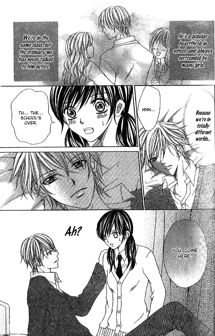 Mousou Fuuki Iin Chapter 2 page 5 - Chapter 2: Treatmen for love
