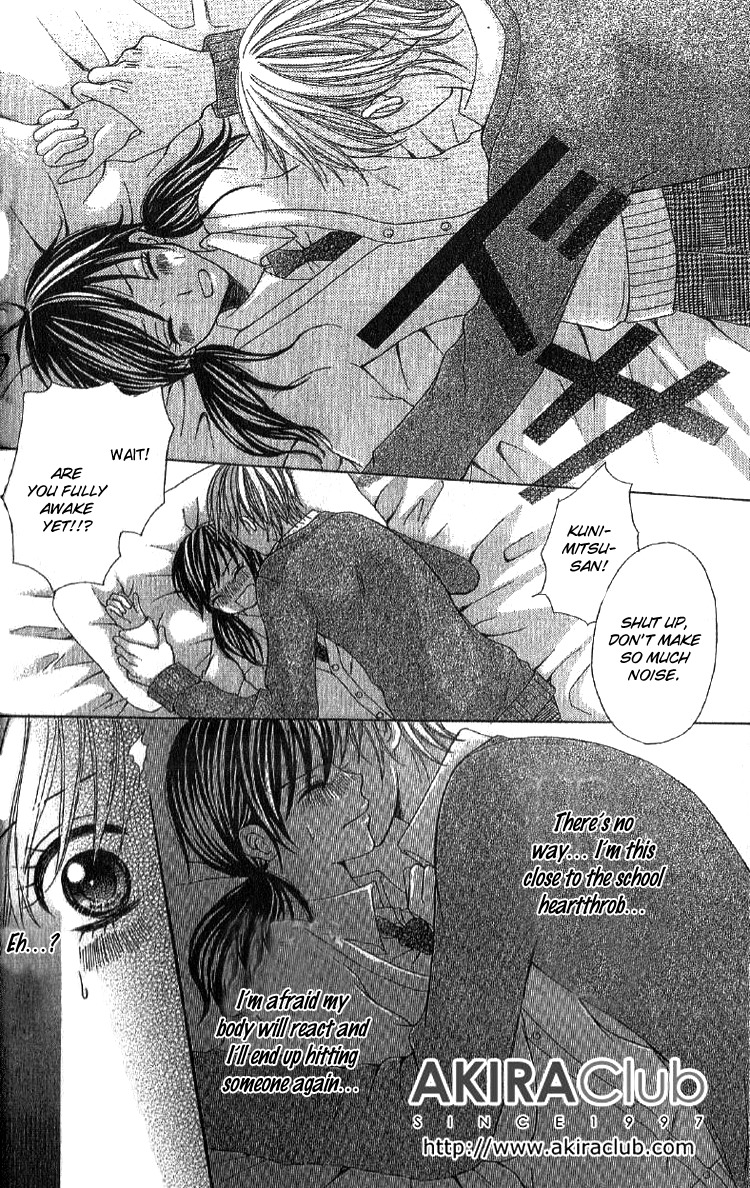 Mousou Fuuki Iin Chapter 2 page 6 - Chapter 2: Treatmen for love