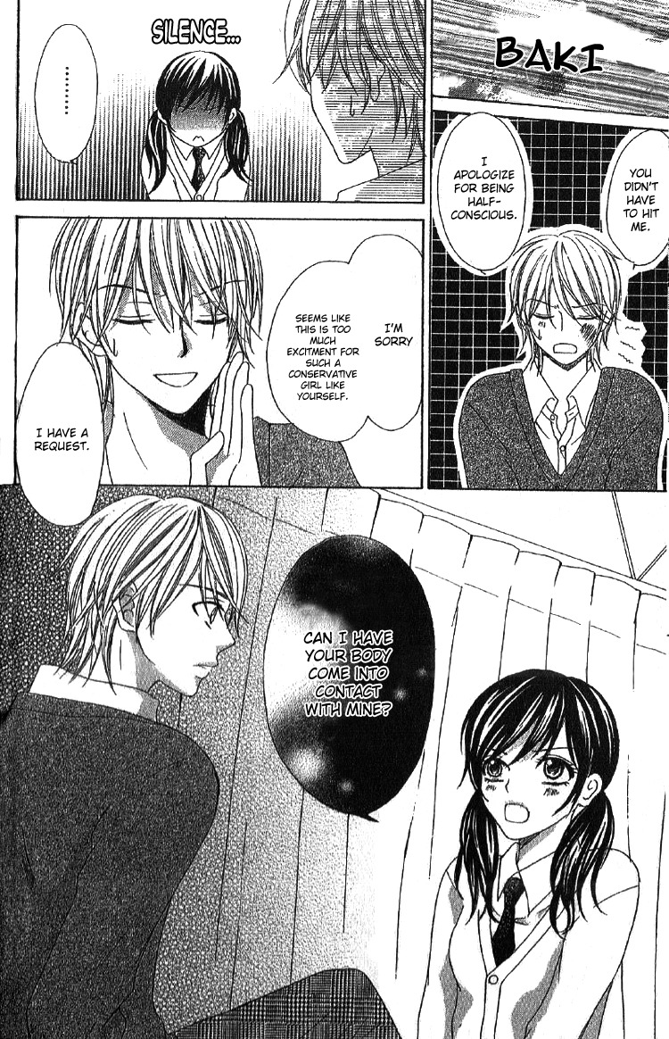 Mousou Fuuki Iin Chapter 2 page 8 - Chapter 2: Treatmen for love
