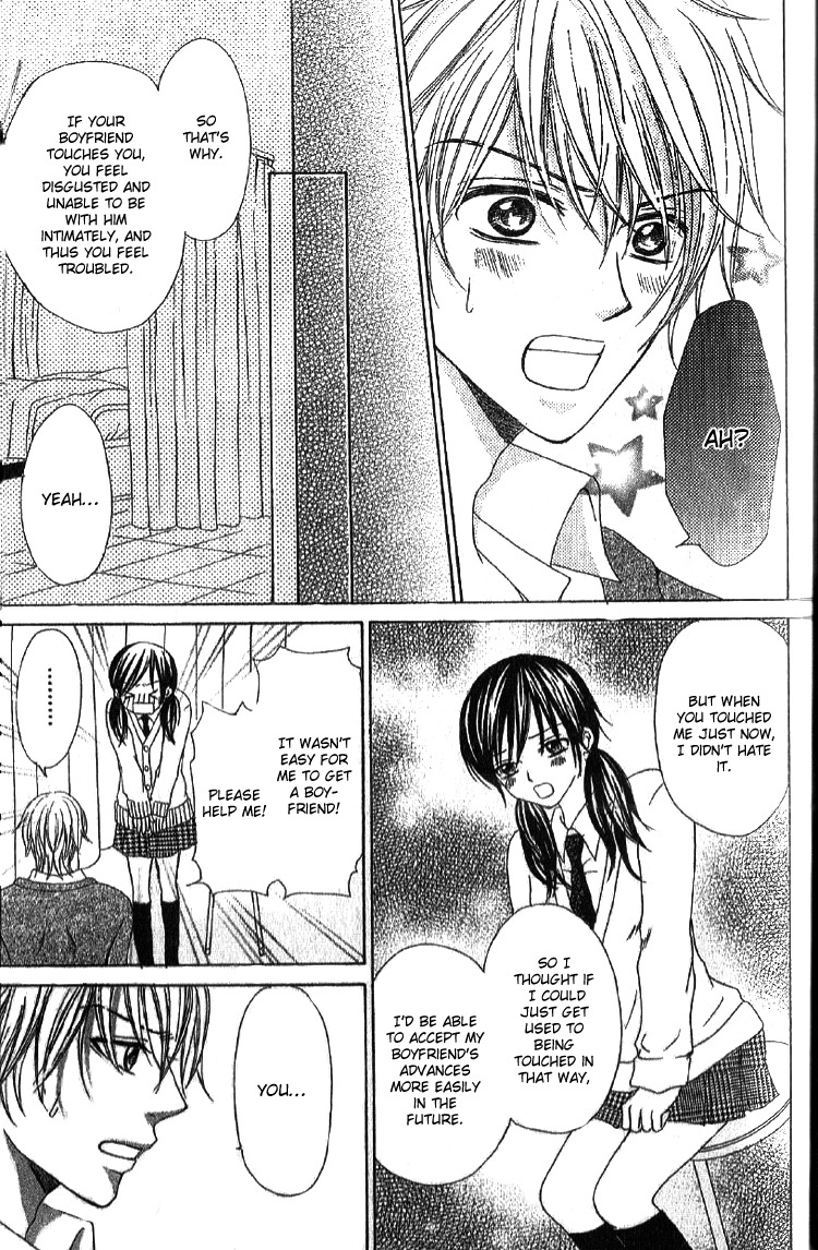 Mousou Fuuki Iin Chapter 2 page 9 - Chapter 2: Treatmen for love