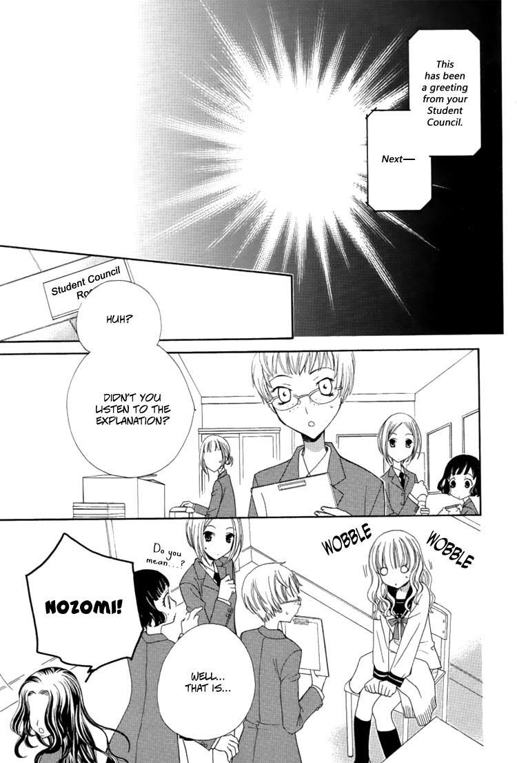 Mousou Honey Chapter 1 page 11 - Chapter 1