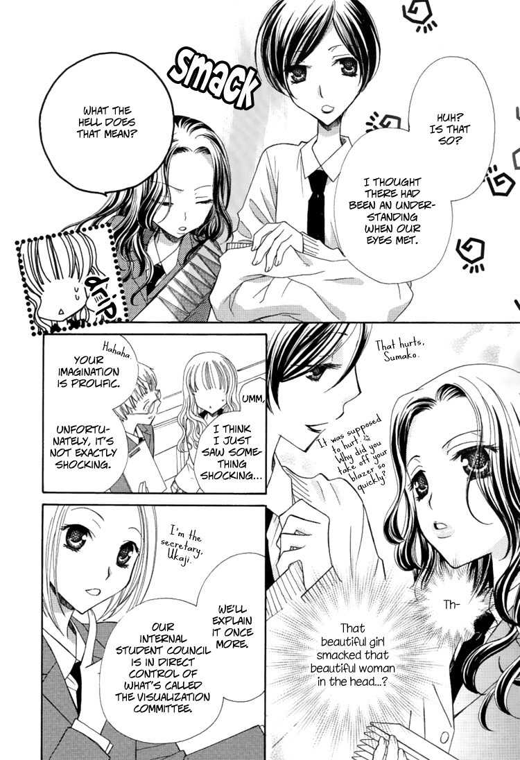Mousou Honey Chapter 1 page 12 - Chapter 1