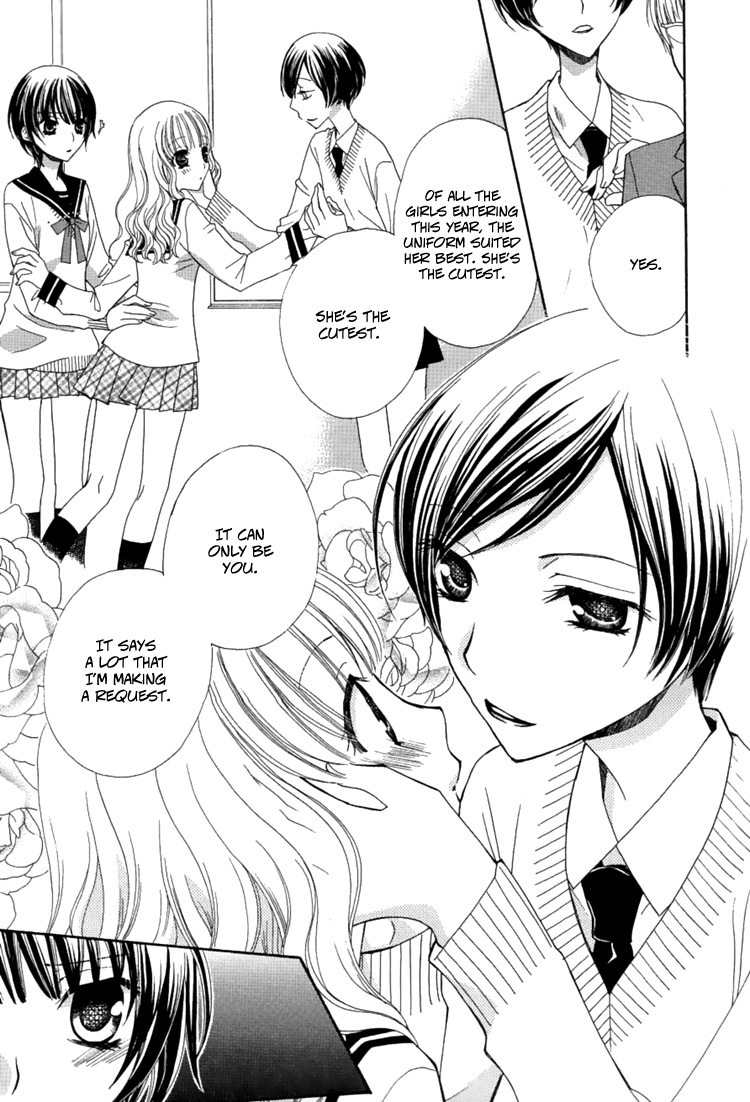 Mousou Honey Chapter 1 page 17 - Chapter 1