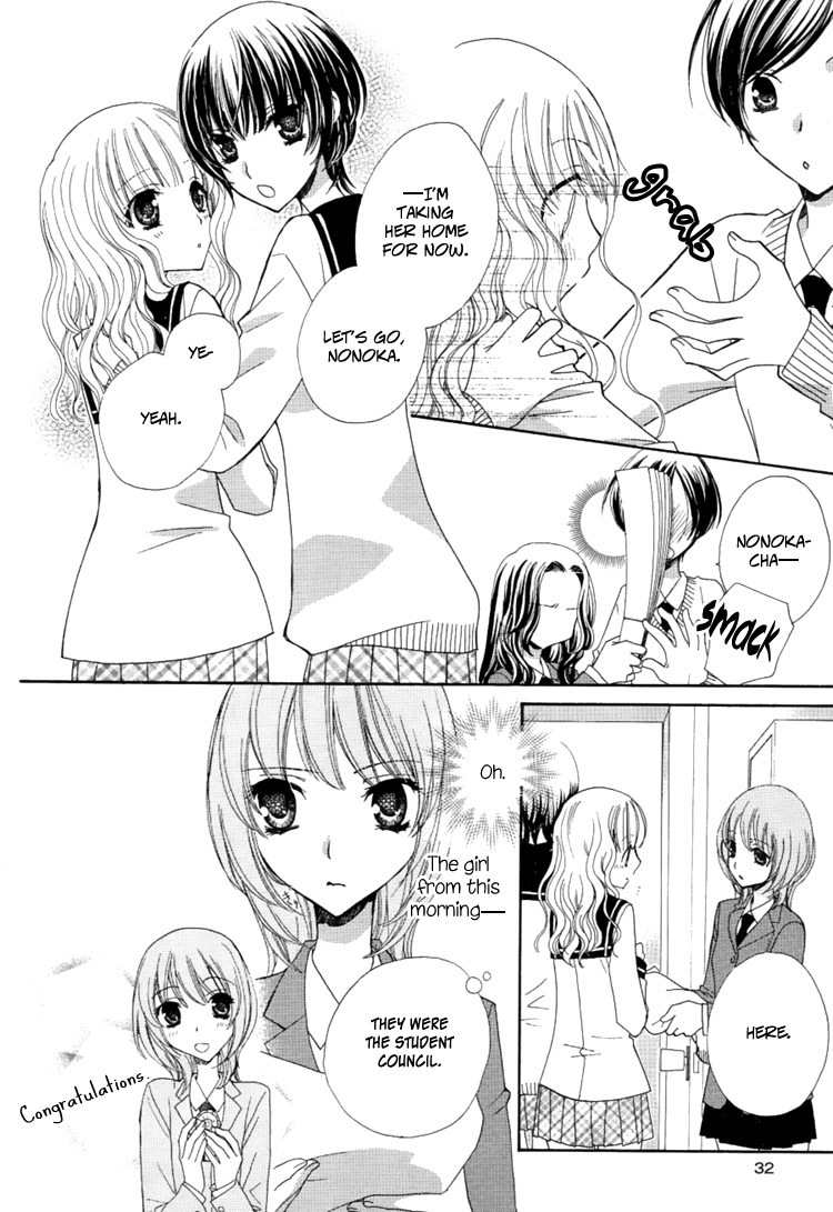 Mousou Honey Chapter 1 page 18 - Chapter 1