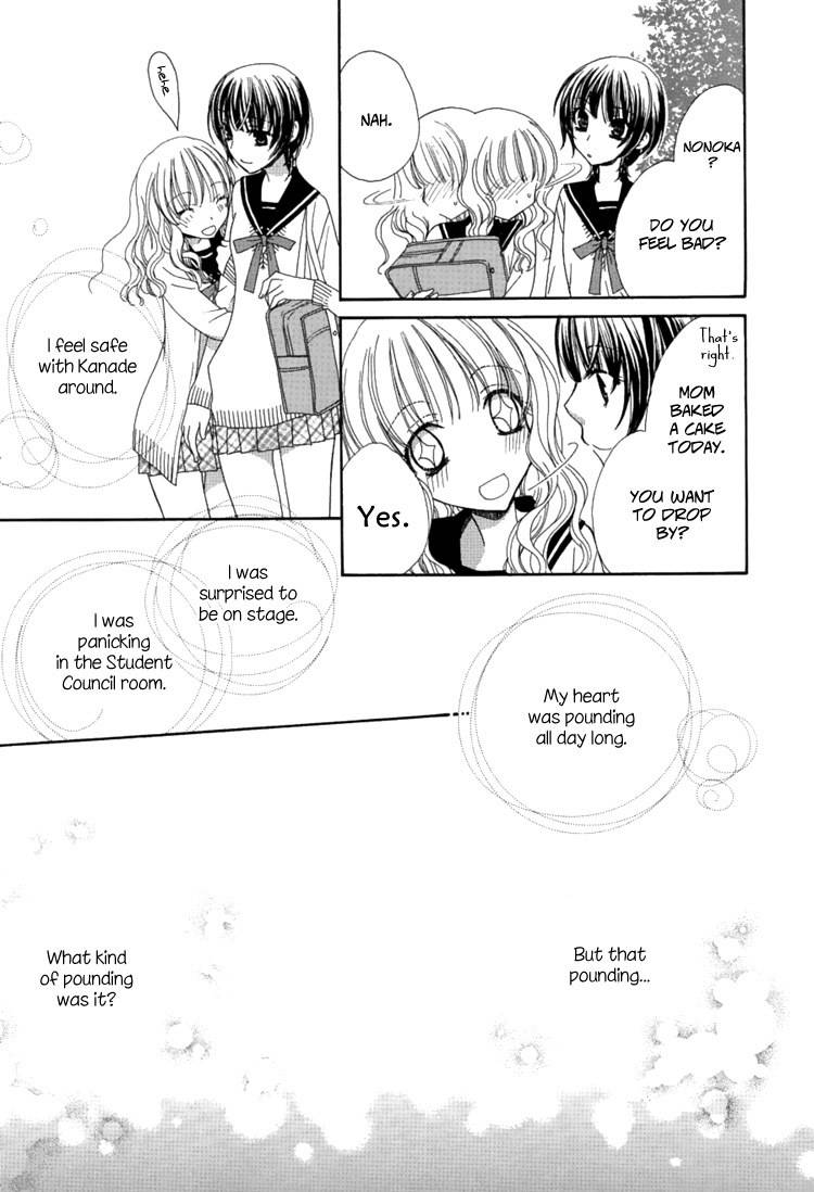 Mousou Honey Chapter 1 page 21 - Chapter 1