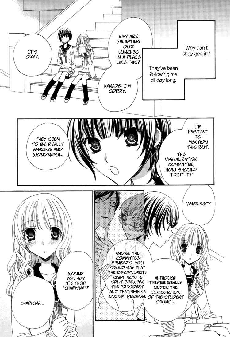 Mousou Honey Chapter 1 page 23 - Chapter 1