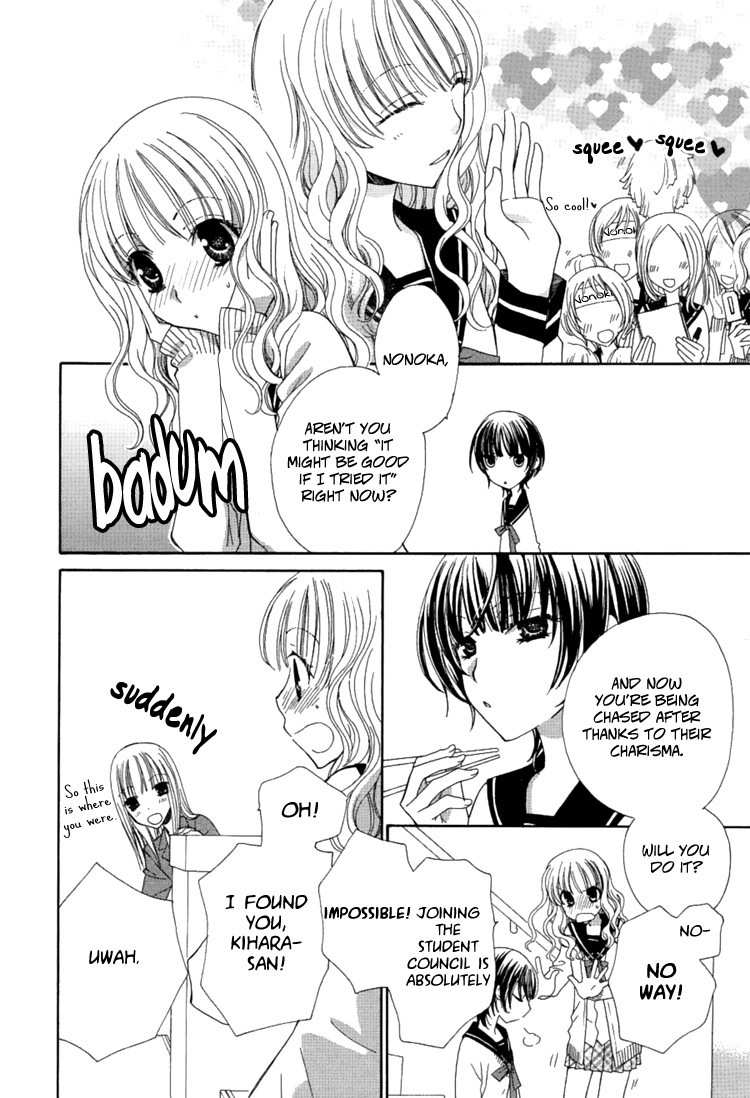 Mousou Honey Chapter 1 page 24 - Chapter 1