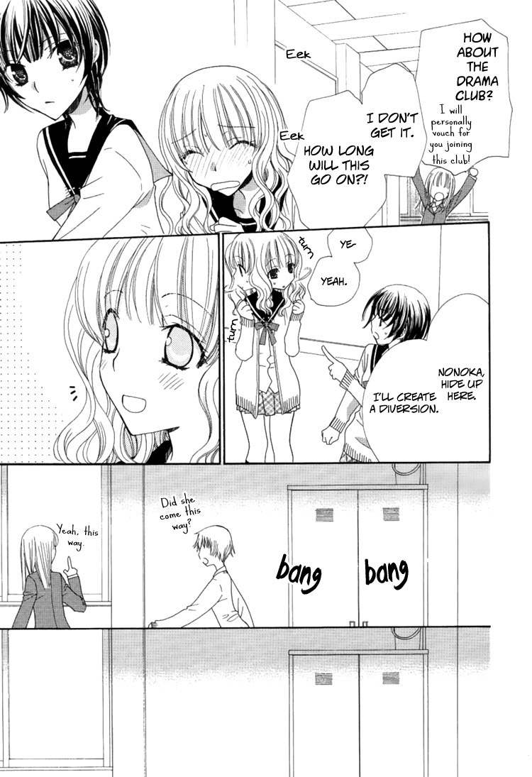 Mousou Honey Chapter 1 page 25 - Chapter 1